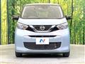 2023 Nissan DAYZ