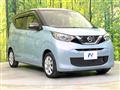 2023 Nissan DAYZ