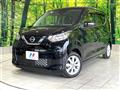 2023 Nissan DAYZ