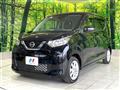 2023 Nissan DAYZ