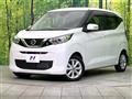 2023 Nissan DAYZ