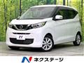 2023 Nissan DAYZ