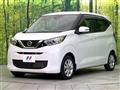 2023 Nissan DAYZ