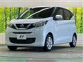 2023 Nissan DAYZ