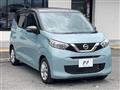 2023 Nissan DAYZ