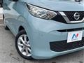 2023 Nissan DAYZ