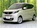 2023 Nissan DAYZ