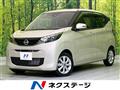 2023 Nissan DAYZ