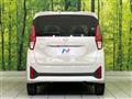 2023 Nissan DAYZ