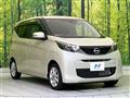 2023 Nissan DAYZ