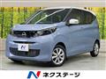 2024 Nissan DAYZ