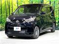2024 Nissan DAYZ