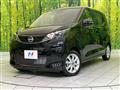 2024 Nissan DAYZ