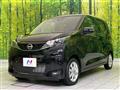 2024 Nissan DAYZ