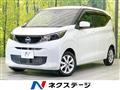 2024 Nissan DAYZ