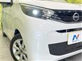 2024 Nissan DAYZ