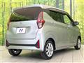 2025 Nissan DAYZ