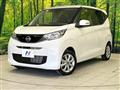 2025 Nissan DAYZ