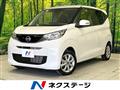 2025 Nissan DAYZ