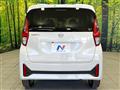 2025 Nissan DAYZ