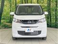 2026 Nissan DAYZ