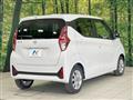2026 Nissan DAYZ