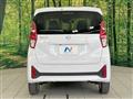 2026 Nissan DAYZ
