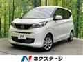 2026 Nissan DAYZ