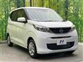 2026 Nissan DAYZ