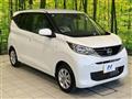 2026 Nissan DAYZ