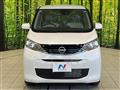 2026 Nissan DAYZ