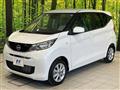 2026 Nissan DAYZ