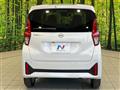 2026 Nissan DAYZ