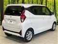 2026 Nissan DAYZ