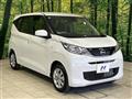 2026 Nissan DAYZ