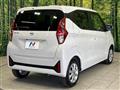 2026 Nissan DAYZ