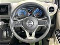 2026 Nissan DAYZ