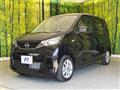 2026 Nissan DAYZ