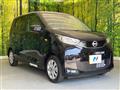 2026 Nissan DAYZ