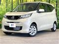2026 Nissan DAYZ