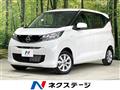 2026 Nissan DAYZ
