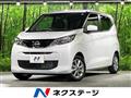 2026 Nissan DAYZ