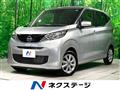 2026 Nissan DAYZ