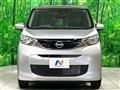 2026 Nissan DAYZ