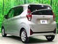 2026 Nissan DAYZ