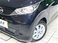2026 Nissan DAYZ