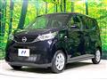 2026 Nissan DAYZ