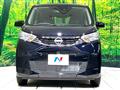 2026 Nissan DAYZ