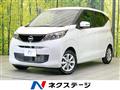 2026 Nissan DAYZ