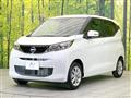 2026 Nissan DAYZ